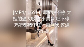 [MP4]STP24298 白靴超短裙小姐姐，现金支付搂腰数钱，69姿势舔骚逼，翘屁股后入猛顶，搞得妹子瘫软低吟 VIP2209