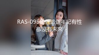 【视觉盛宴❤️劲爆完美身材】超极品身材学舞蹈的校花级小妹妹 前凸后翘高挑大长腿 带上项圈小G铃铛 做爸爸的小母G (3)