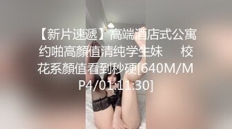 [MP4/ 694M] 双马尾小母狗 调教舞蹈生母狗，穿女仆白丝白虎学妹毛都没长齐被爆操