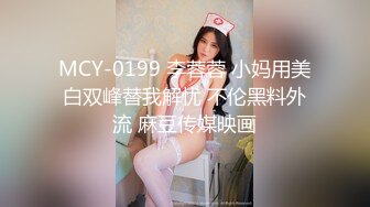 寂寞新娘强上外卖小哥 樱桃