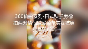 11/19精选 360蓝墙白床主题-远视角外约性感制服妹子