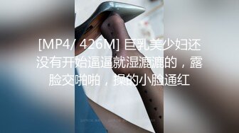 [MP4]酒窝甜美小姐姐！情趣装化身小护士！掏出柔软大奶子，脱下内裤假屌插穴