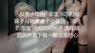 援交JK 不情愿的援交少女