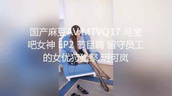 黑丝高跟漂亮伪娘 大白天来到小公园掏出鸡鸡先尿泡尿放松一下 开始开撸 看表情还是有点紧张 射了不少精液