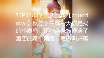 【极品牛仔裤美臀女神】网传首尔健身女教练遭渣男骗炮不雅视频流出