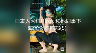 老婆在睡觉撩小姨子，全程露脸口交大鸡巴舔弄骚逼