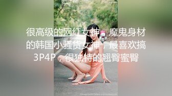 自高颜值短发妹子夜晚车震2