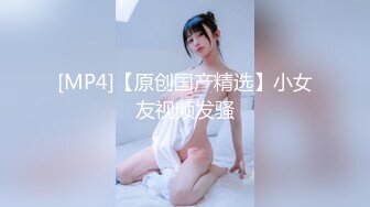 后入骚逼女友