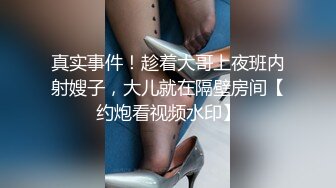 熊熊監視中(上)清純女友欲求不滿