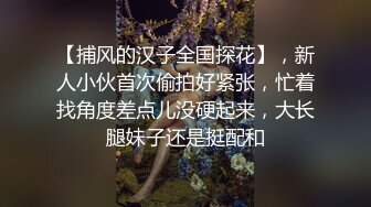 孕妇大肚如西瓜 无套狂艹西瓜肚孕妇实在是太爽了，内射后马上插入开启第二炮，自己给自己刷锅