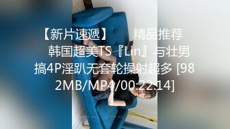 眼镜轻熟女 哦草太爽了 东北大姐大白天来到戶外啪啪 被无套内射 大哥射太快不过瘾 跳蛋刺激骚逼 尿尿狂喷