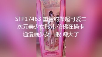 【极品性爱❤️超精品泄密】最新流出成都宋_可等13位美女性爱图影泄密 丰臀美乳云集 中出内射 完美露脸 高清720P原版 (2)