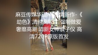 ED Mosaic 妮塔看到陌生小鲜肉居然答应无套还中出 (1)