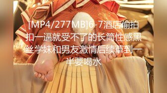 [MP4/ 1.22G] 最新性爱流出调教大神潘多尔』爆操极品身材黑丝女友 抱起来猛操 扣喷水撒一地还给擦干净