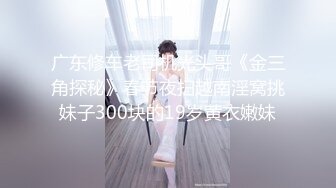 顶级反差白富美〖欲梦〗哥哥你的女友会像我这样嘛 翘起小屁屁让哥哥无套插入，塞满粉嫩的小穴