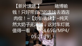 高挑美女渔网丝袜野外晒太阳被帅哥抠逼舔阴户后入没操够回房间继续干到颜射