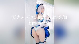 极品黑丝亚洲浪模Messy赚外快上门服务