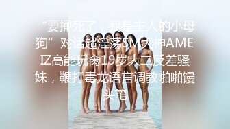 _回归【凯迪拉克】4场偷拍正规足浴店女技师~口爆~摸奶~打飞机~差点插进去啦！ (1)