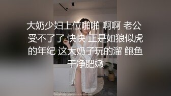 [MP4]3000元酒店约啪穿着贵气时尚的大美女,收完现金床上激战,鸡巴刚插痛的大叫