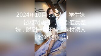 [MP4/481MB]愛豆傳媒 ID5204 女研究生的性趣調查 心萱