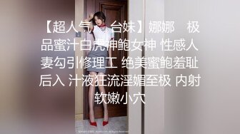 无水印[MP4/197M]12/8 欲求不满的邻居少妇约我偷情丰乳翘臀主动骑乘榨精VIP1196