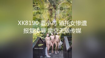 [原创] 走路遥控顺着大腿流水/进酒店的那一刻就受不了了！第一视角调教约炮