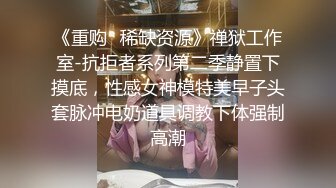 精品刺激剧情人妖穿上婚纱要结婚的时候和美女闺蜜干了起来新郎眼睛被蒙住吃蛋糕