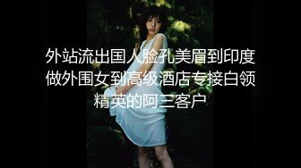 ✿黑丝美腿尤物女神✿“喜欢我下面吗？全部都插进来啊！“温婉气质却充满骚骚的感觉 看了就想狠狠插她，撕破黑丝爆操