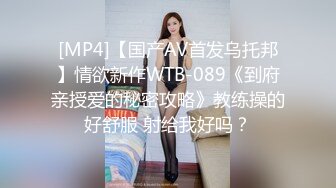 Ria 久留美在她轻薄的角色扮演中被带到她的膝盖上。