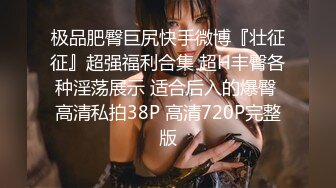 【乱伦通奸大神】内心中的黑暗之神 姐妹二人同穿一件旗袍 妹妹迷人巨乳 打桩爆肏嫩穴B水又多 紧紧吸住肉棒榨精