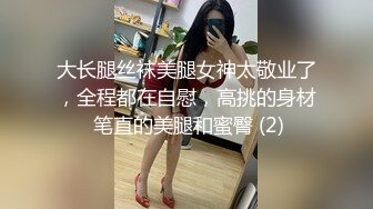 【AI换脸视频】杨幂 黑色玩具加上白色液体的洗礼