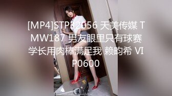 情趣黑丝萝莉 清纯大一女生穿上黑丝和情趣内衣，露出无毛粉逼勾引我，不断抽插她的小穴让她兴奋