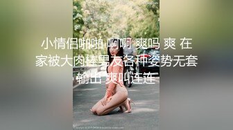 NicoLove 你梦中的亚洲女孩黑丝旗袍诱惑口交被爆操