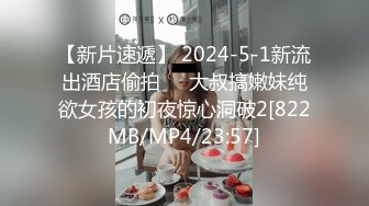 极品豹纹情趣在婚出轨人妻炮友啪啪~