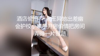 [MP4]STP25124 【无敌淫骚18小萝莉】双马尾贫乳嫩妹，娇小身材肉丝美腿，爸爸操我小骚逼，半脱下丝袜玻璃棒猛插，无毛粉嫩小穴全程骚话 VIP2209