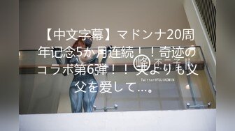 重磅极品骚婊【露娜的異想世界】✨调教超市露出啪啪野战肛交足交，高挑白皙气质长发女神级别 (6)