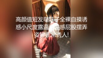 骚货老婆被单男操