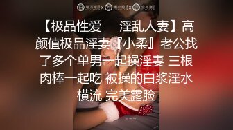 高质量外围女神，身材娇小很匀称的超级甜美可爱女生，有恋爱的感觉了，性感开朗又爱笑，被小哥操得太狠了，到厕所狂吐