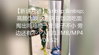 熟女大姐 人家怎么十分钟搞的出来 他们没见过几个女人 舒服吧 嗯 我操逼就是舒服 身材丰满 被小哥操的很舒坦 娇喘不停