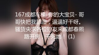 91猫先生-糖心系列~2K增强~04年极品良家小美的小嫩穴 身材颜值极高，被艹得哇哇大叫！