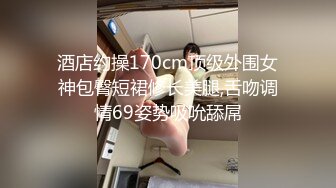 新人 钰柔 性感黑色薄纱上衣搭配短裙 长相清纯身段妩媚多姿 丰腴身材一别样风情[76P/147M]