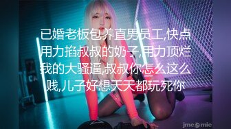 【新片速遞】 ✨推特微博网红百变极品小萝莉「吃定你」穿婚纱Cos新娘一脸淫语自慰极度反差[211MB/MP4/11:23]