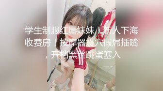 【新片速遞 】民工大姐的馒头逼挺嫩来一起操吧❤️人虽然老但逼挺干净，小肉棒搅大龙穴，大姐还喊小伙子要加油 哈哈哈！[86M/MP4/03:35]