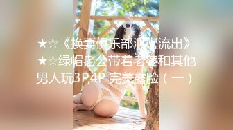 大像传媒之淫慾多人派對