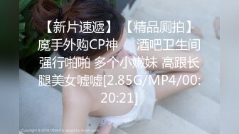 NHAV034 麻豆传媒 内涵甜蜜女友 约炮清纯邻家小萝莉 疯狂抽插娇嫩小骚穴 依依