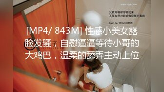 [MP4]又大又软奶子撩下内裤一顿揉&nbsp;&nbsp;深喉口交奶子夹屌乳交&nbsp;&nbsp;第一视角抽插嫩穴 骑乘猛操晃动奶子&nbsp;&nbsp;蜜桃大屁股后入