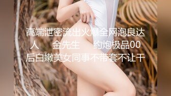 泰妹冒充女优拍AV