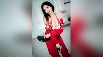 小护士眼镜伪娘 比女人还女人 婴儿肥娇滴滴 上位骑乘很悠闲