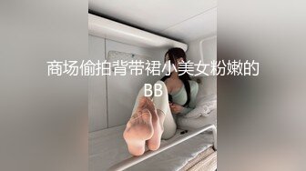 商场偷拍背带裙小美女粉嫩的BB