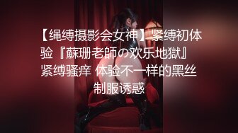 大三美女微露脸白丝长腿袜勾引学长，自慰求插入，内射高潮